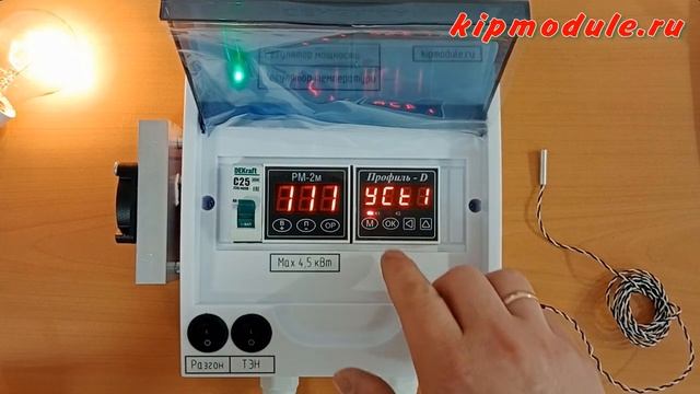 Регулятор мощности Рм 2м с термопаузами смотреть онлайн