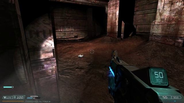 Doom 3 4 - Обслуживание