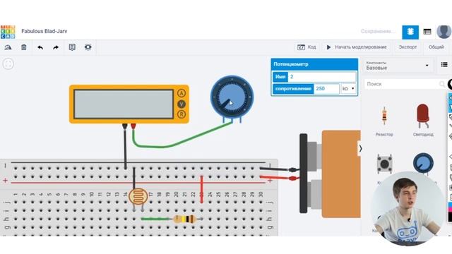 #3 Мультиметр, потенциометр, фоторезистор, транзистор - Курс основ электроники для начинающих смотреть онлайн