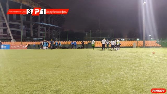 Ростелеком-ЦОД - Зарубежнефть | 1/2 Серебряного кубка