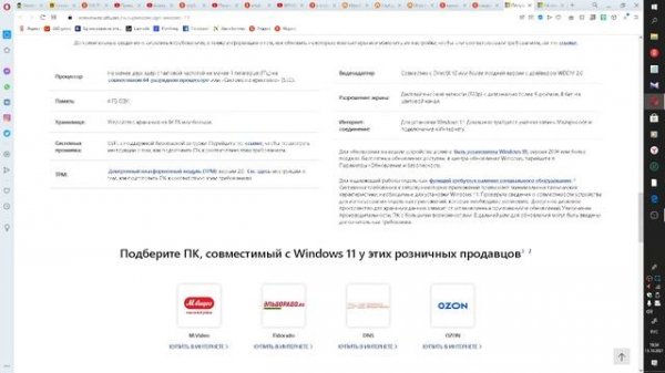 как скачать Windows 11                https://www.microsoft.com/ru-ru/software-download/windows11
