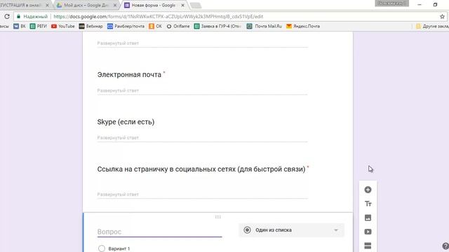 Как создать регистрационную форму. смотреть онлайн