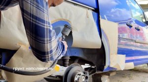 Красим арки переходом. Сильная коррозия Volkswagen.