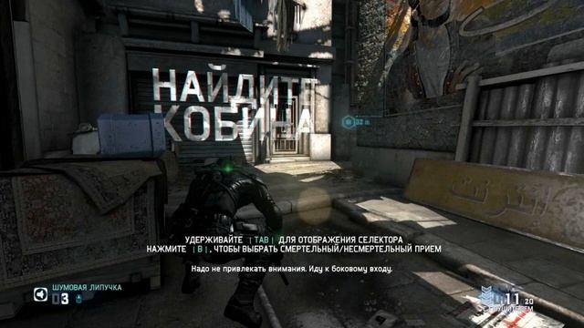 Splinter Cell Blacklist GeForce GTX 550 Ti смотреть онлайн