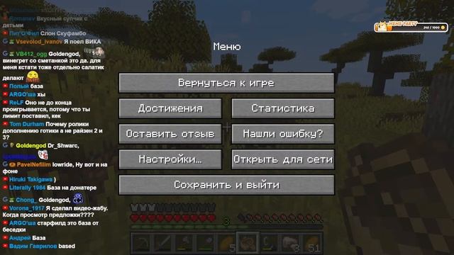 Бэбэй в Minecraft (09.09.2023)