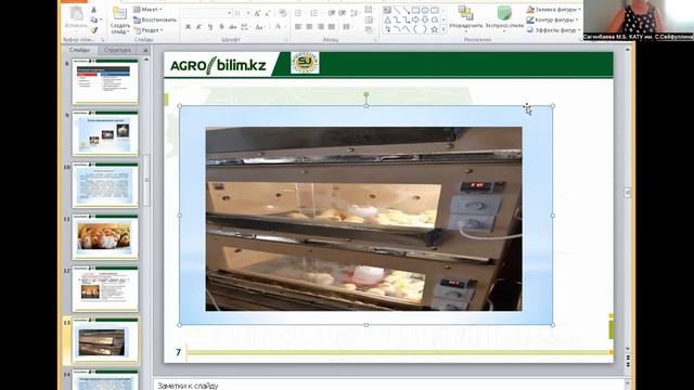 Как получить доход с личного подворья на примере мяса птицы смотреть онлайн