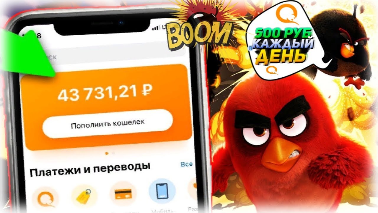 КАК ЗАРАБОТАТЬ В ИНТЕРНЕТЕ В 2021 году НА ИГРАХ С ВЫВОДОМ РЕАЛЬНЫХ ДЕНЕГ! смотреть онлайн