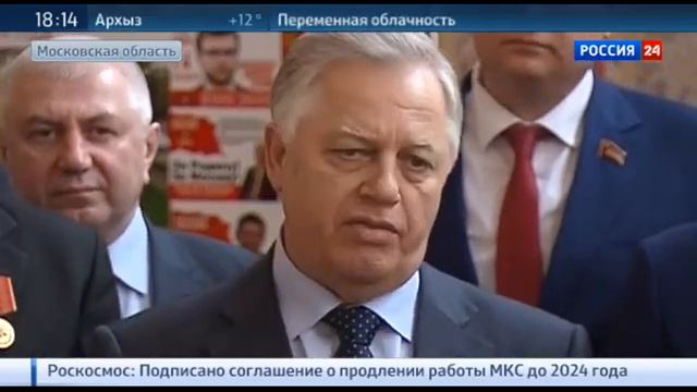 Коммунизм третьего тысячелетия: КПРФ представила антикризисную программу смотреть онлайн