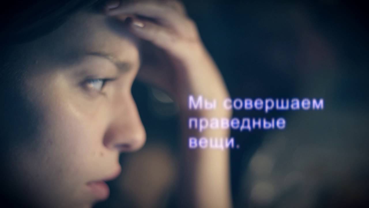 Ролик № 4 «Обман» смотреть онлайн