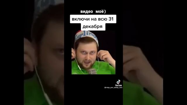 скоро новый год заходите по ссылке в описание смотреть онлайн