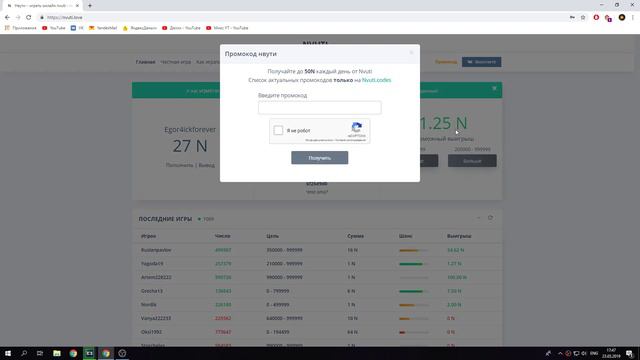 NVUTI-ЗАЧЕМ СДЕЛАЛИ ОБНОВЛЕНИЕ САЙТА? ПОЧЕМУ ВСЕ УХОДЯТ С НВУТИ/NVUTI