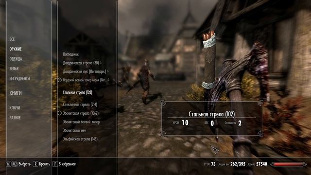 4 Битва при Вайтране за Братьев Бури смотреть онлайн