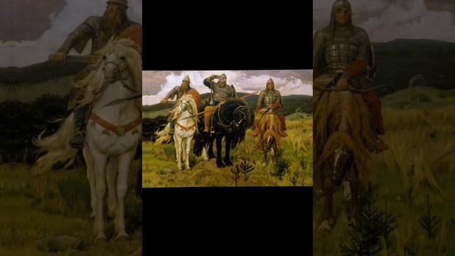Васнецов смотреть онлайн