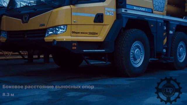 Полноприводный автокран XCMG грузоподъемностью 220 тонн смотреть онлайн