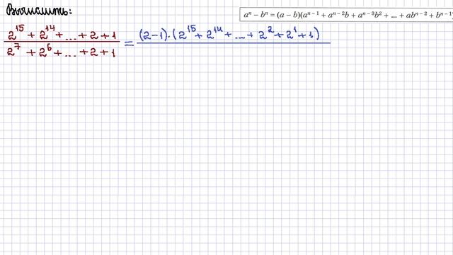 7 класс. Алгебра