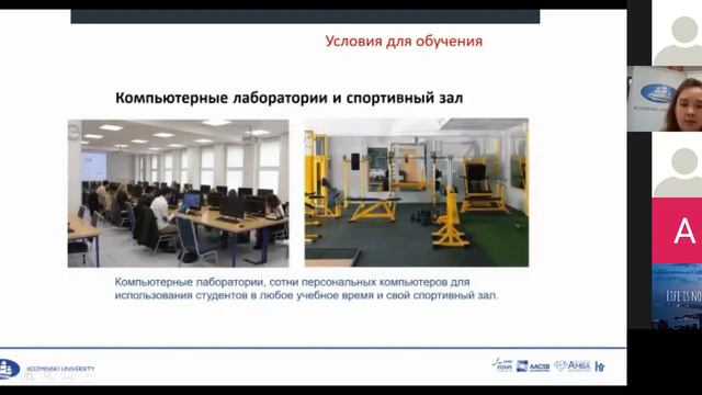Akademia Leona Koźmińskiego - Study in Europe | Programs, Admission, Scholarships | Q&A смотреть онлайн