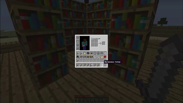 ШКОЛО НУБО СЕРВЕРА Minecraft #11 Микро сервер StimGame смотреть онлайн