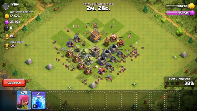 АПНУЛ 6 РАТУШУ, ЧТО КАЧАТЬ?! ФОРЕСТ#7 CLASH OF CLANS смотреть онлайн