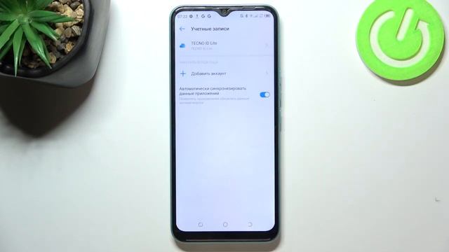 TECNO SPARK GO 2022 | Как добавить или удалить гугл аккаунт на TECNO SPARK GO 2022 смотреть онлайн