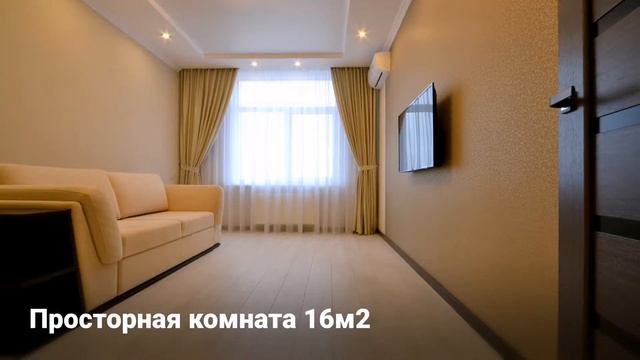 Park Land 44m2 смотреть онлайн
