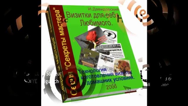 Визитная карточка создать онлайн смотреть онлайн