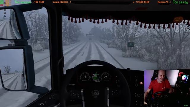 ?Euro Truck Simulator 2 Зимняя Hungary MAP версия 0.9.28е v1.46?1440p 60fps?16+ #steam #scs #ets2 смотреть онлайн