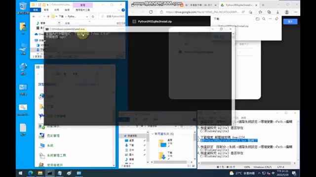 如何用BAT與Python來下載解壓縮環境設定Sqlite3 смотреть онлайн