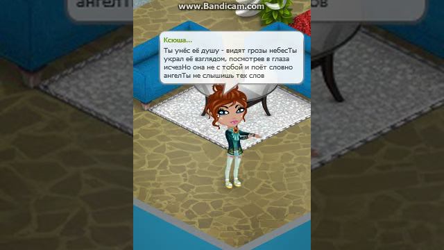 Ранетки - НЕНАВИЖУ ЛЮБОВЬ смотреть онлайн