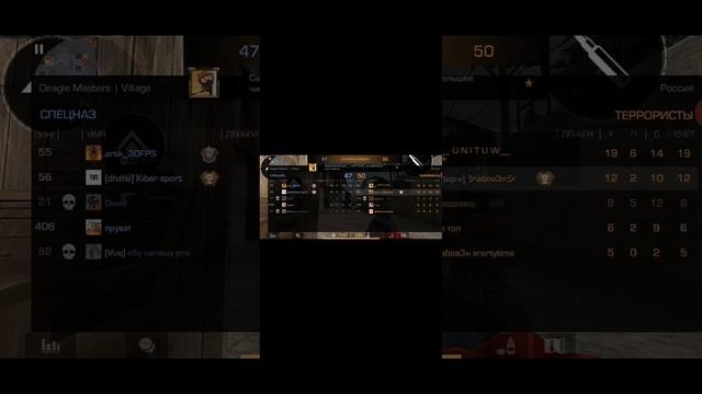 играем в Deagle Masters, но..