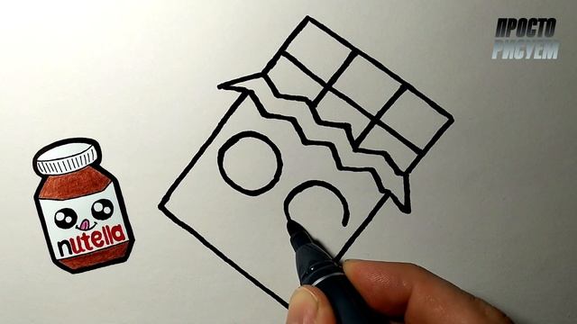 Как нарисовать КАВАЙНУЮ ШОКОЛАДКУ ПРОСТО, Рисунки для детей и начинающих смотреть онлайн