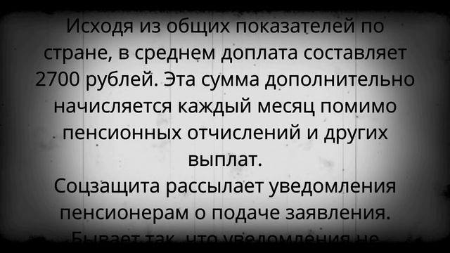 ДО 15 НОЯБРЯ ПЕНСИОНЕРАМ НУЖНО ПОДАТЬ ЭТО ЗАЯВЛЕнИЕ! смотреть онлайн