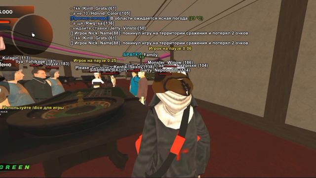 попытка нон рп обмана смотреть онлайн