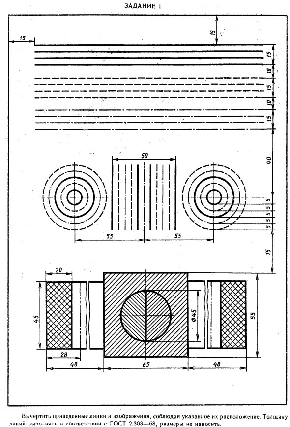 ПРИЕМЫ РАБОТЫ С ЧЕРТЕЖНЫМ ИНСТРУМЕНТОМ. Линии чертежа. Видео для начинающих смотреть онлайн