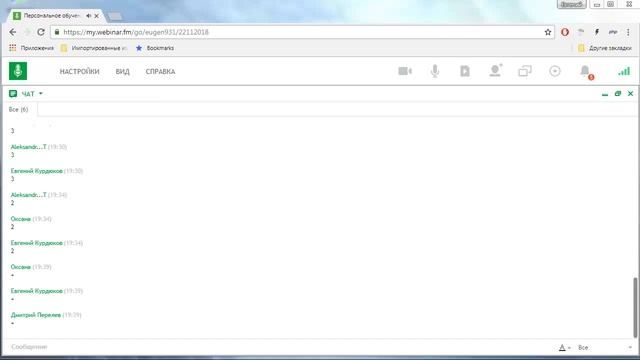 Стратегия продаж - циклическая. Процесс продажи услуг. Как заработать на квартиру |Евгений Гришечки