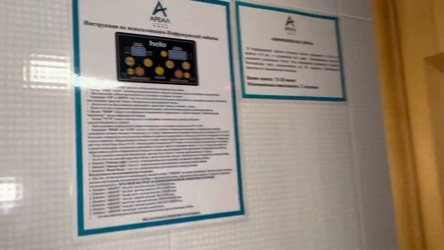 Конгресс отель Ареал. День третий. смотреть онлайн