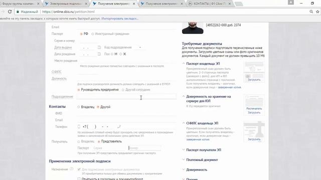 Мистическое искусство религии