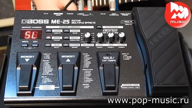 Процессор гитарный BOSS ME-25 смотреть онлайн