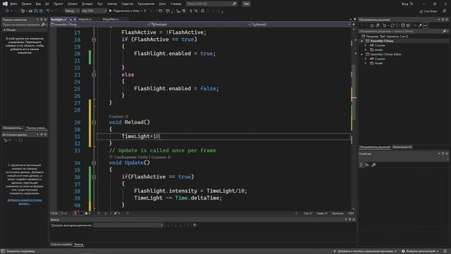 UNITY // ФОНАРЬ ИЗ METRO 2033 смотреть онлайн