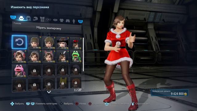 Стрим💪TEKKEN 7🤘Сюжет#2 Играем за ASUKA🙋