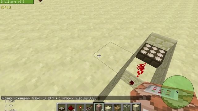 Игра Майнкрафт 4 на компьютер смотреть онлайн