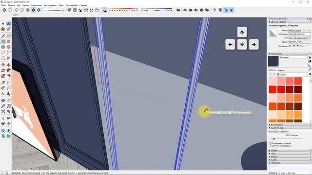 SketchUp. Покраска стен с молдингами смотреть онлайн