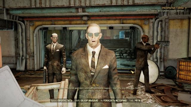 Раскрытые тайны ❄ Fallout 76 ❄ №84 смотреть онлайн