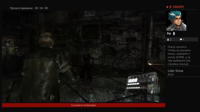 Стрим по RESIDENT EVIL 6 на PS4#2 смотреть онлайн