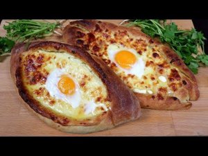 Хачапури по - Аджарски | Рецепт хачапури по - Грузински