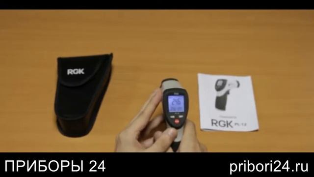 Пирометр RGK PL 12 смотреть онлайн