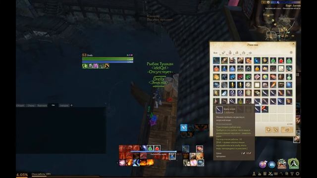 ArcheAge - Рыбалка (с чего начать) смотреть онлайн