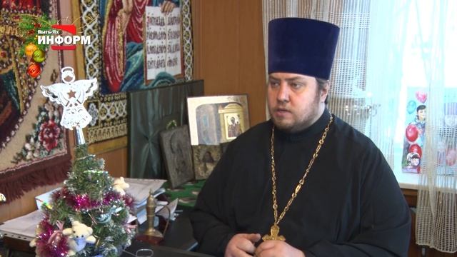 Без проруби, но с купелью. Пыть-Ях готовится к празднику Крещения смотреть онлайн