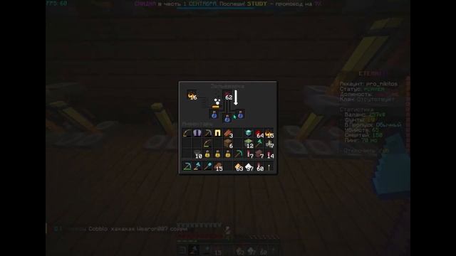 гайд как сварить зелье СКОРОСТИ 2 Ip топого сервака в описании!