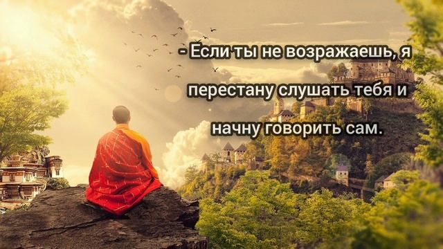 Цитаты про общение смотреть онлайн