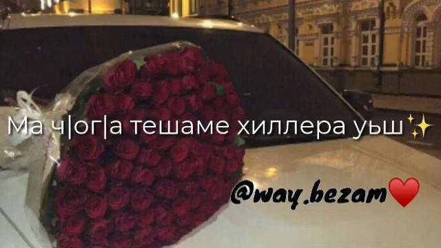 8 июня 2019 г. смотреть онлайн
